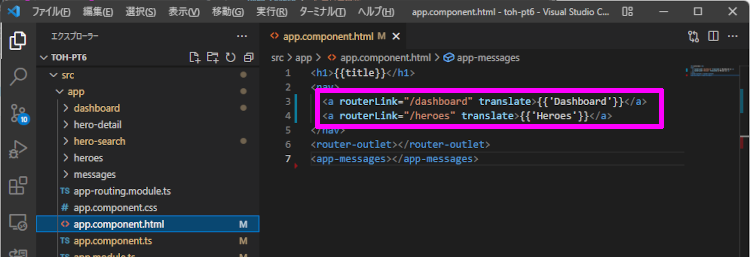 app.component.html