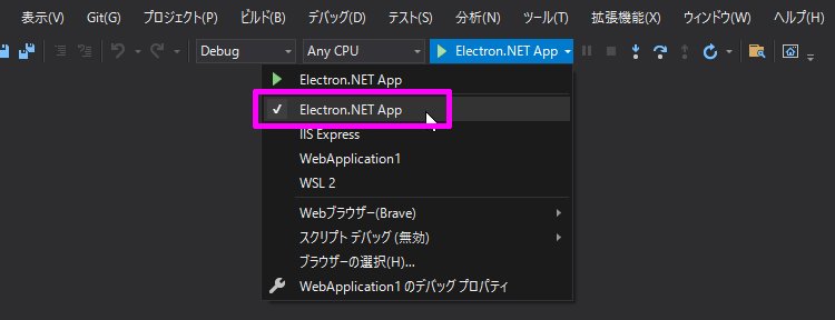 Electron.NET App