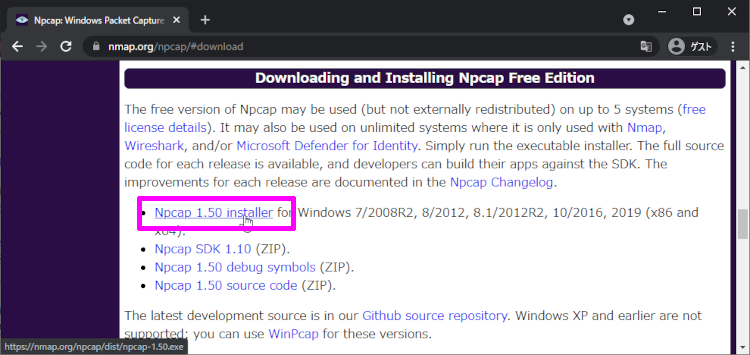 Npcap 1.50 installer