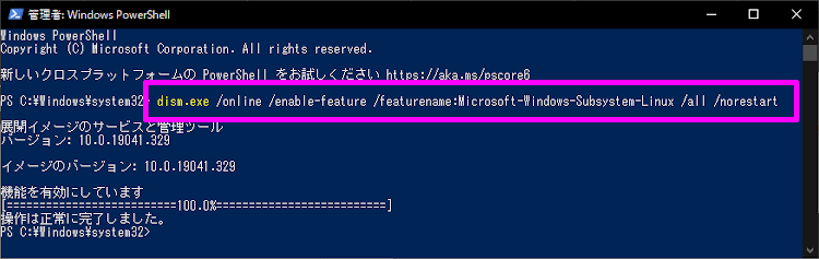 dism.exe /online /enable-feature /featurename:Microsoft-Windows-Subsystem-Linux /all /norestart