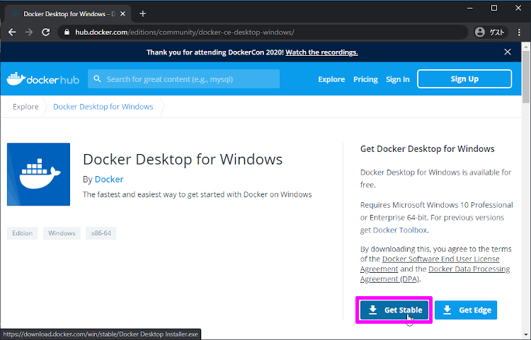 Docker Desktop for Windows の Get Stable をクリック