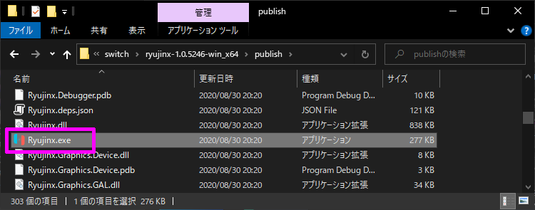 ryujinx-1.0.5246-win_x64 -> publish -> Ryujinx.exe