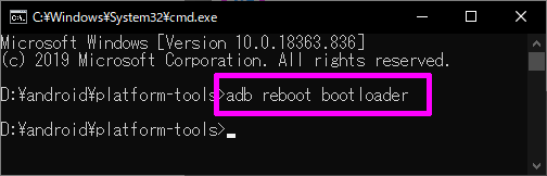 adb reboot bootloader