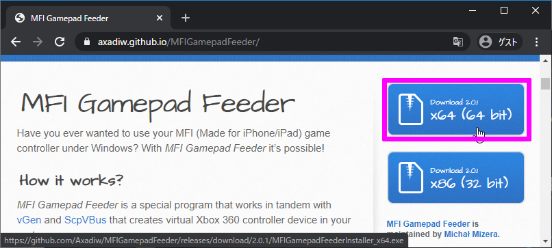 MFI Gamepad Feeder をダウンロード