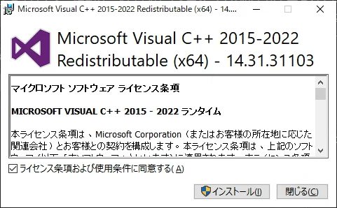 Microsoft Visual C++ 2015-2022 Redistributable (x64) - 14.31.31103