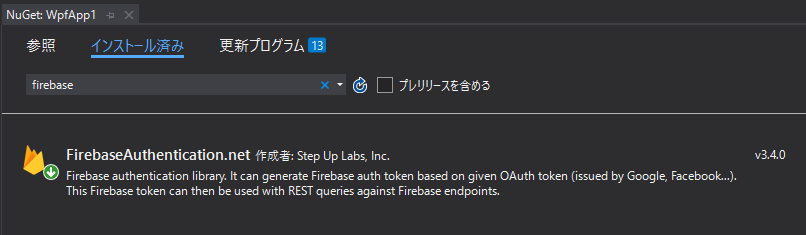FirebaseAuthentication.net